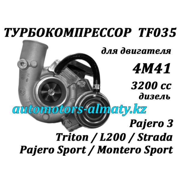 T-4m41 800×800