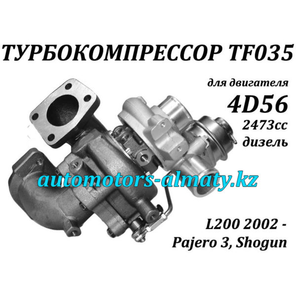 T-4D56-02652 800×800