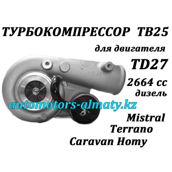 T-TD27 800×800