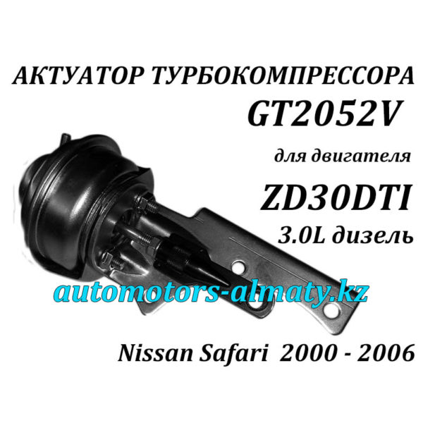 actuator ZD30 800×800