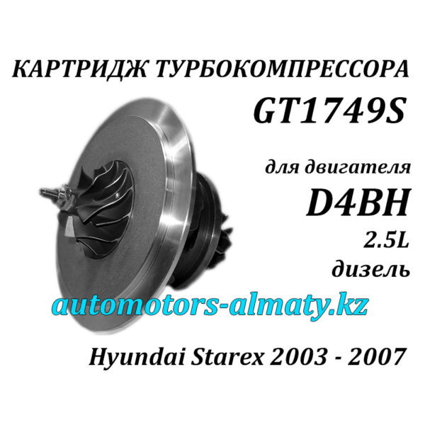 CHRA-D4BH 42600