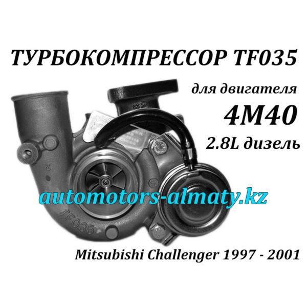 T-4M40 03220 800×800