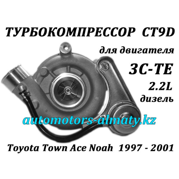 T-CT9D 800×800