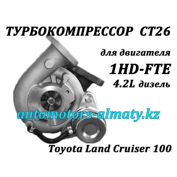 T-1HD LC 17040 800х800